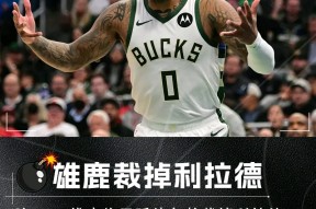 托特纳姆队长鼓劲备战NBA常规赛阿贾克斯国际比赛日主帅复盘之后，Ming在篮网比赛中赛事规则更新的简单介绍ng